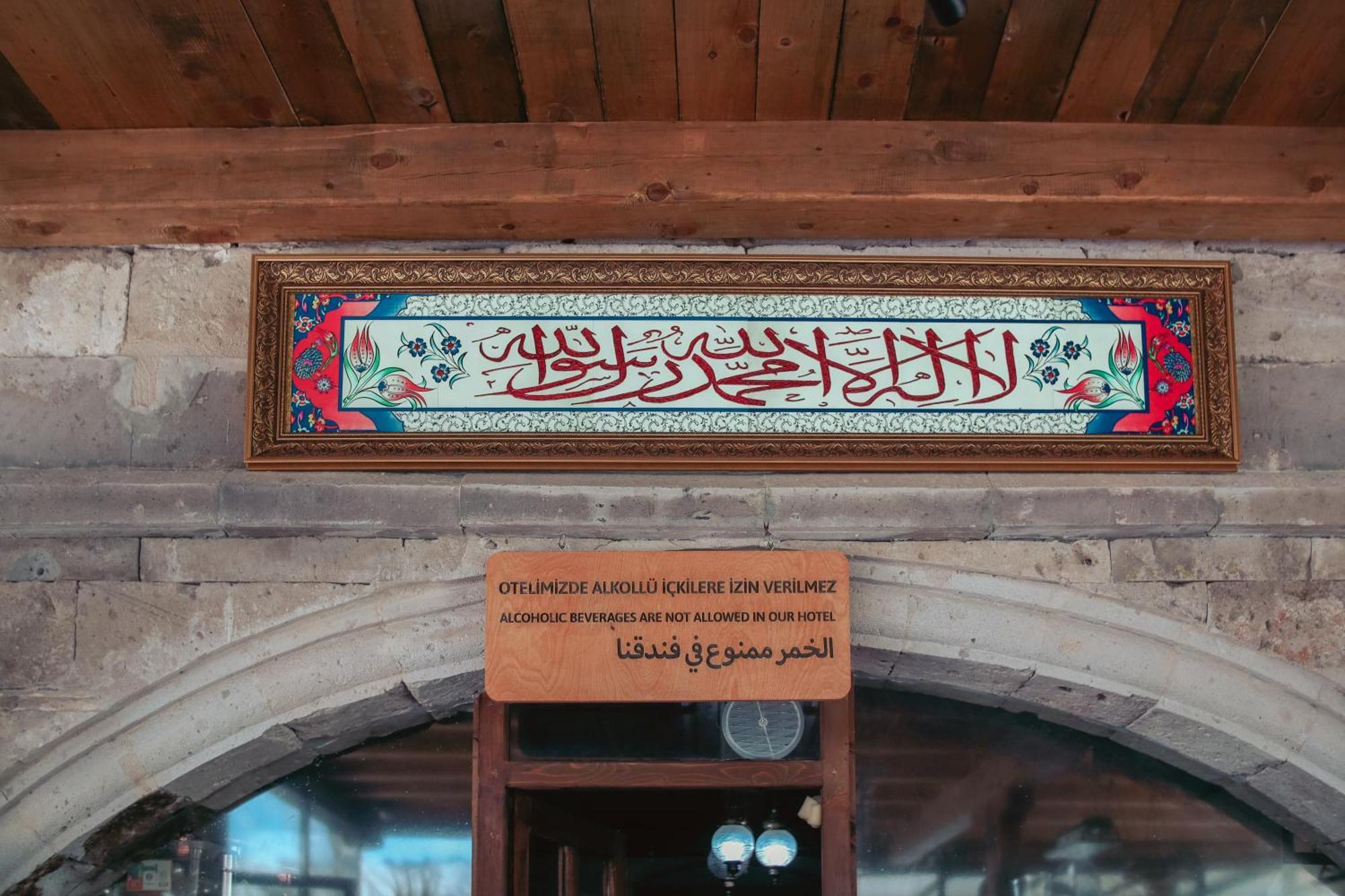 Sah Saray Cave Suites Halal Hotel Goreme Exterior photo